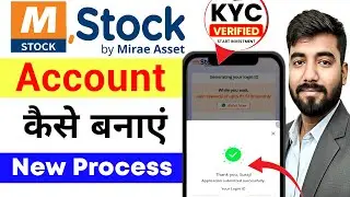 Mstock Mein Demat Account Kaise Khole | How To Open Demat Account In Mstock | mstock account opening