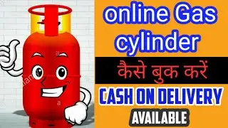 Indian LPG cylinder cash on delivery kiase book kare | LPG cylinder kaise book kare | Indianoil one