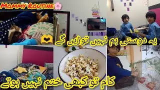 Mom Routine With Kids || Our Late Night Middle Class Housewife Routine  🌸 