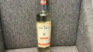 Tequila Ocho Barrel Proof Reposado Review.  Limited Edition !