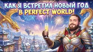 PVP И НОВЫЙ ГОД НА COMEBACKPW #pvp #wow #136 136 #comebackpw #pvp #pve #shorts #146 #pw