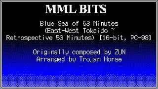 Blue Sea of 53 Minutes (East-West Tokaido ~ Retrospective 53 Minutes) [16-bit, PC-98]