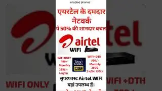 mnp status || mnp status check || port status check || mnp status airtel || sim porting status ||