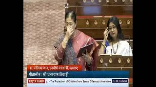 Dr. Fauzia Khan's POCSO Amendment Bill: Transforming Child Protection in India| February 7, 2025