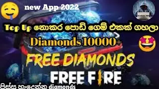New e money app 2022 - How to earn Unlimited money online Sinhala😱😱