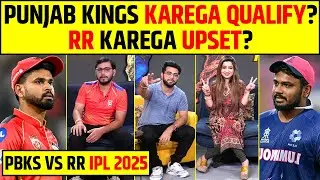 🔴PUNJAB KINGS JAYEGA PLAYOFFS OR RAJASTHAN KAREGA UPSET ? PBKS VS RR IPL 2025