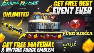 Get Free Unlimited Guaranteed Materials & Mythic Forge Emblems | Fortune Refiner Event in Pubg Korea