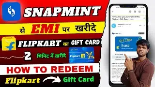 How to get Snapmint flipkart voucher | Snapmint flipkart gift card | Snapmint Flipkart | Gift Card
