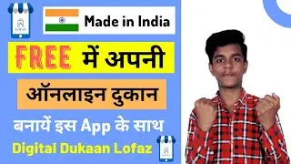 Lofaz App - Create online store for Free in 15 seconds | Digital Dukaan Lofaz App Kaise Use Kare?