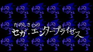 Sonic.EXE 3.0 - Endeavors Instrumental Leak (Extended)
