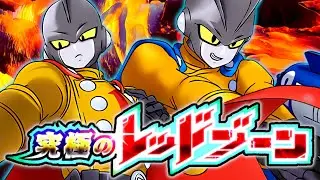 GAMMA 1 AND GAMMA 2! THE ULTIMATE RED ZONE! (DBZ: Dokkan Battle)