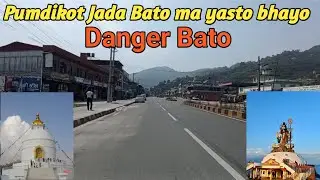 Pokhara bat Pumdikot sammako Yatra /Danger Bato Pokhara to Pumdikot tour
