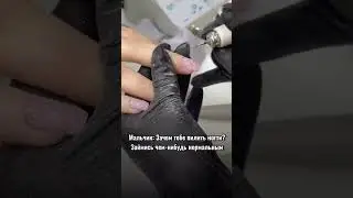 Титановые ногти / мастер маникюра / порошковая техника нанесения покрытия