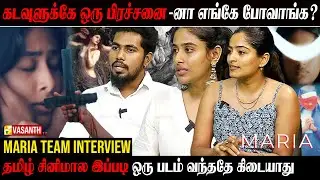 Nun -ஆ விருப்பப்பட்டு யாரும் போறது இல்ல - Hari K Sudhan | Maria Team Interview | Vasanth TV