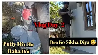 Ghar Ke Aage 💯First Coat putty Kar Diya 👌Vlog Day- 2 
