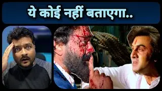ANIMAL - Trailer Review | Ranbir Kapoor vs Anil Kapoor vs Bobby Deol