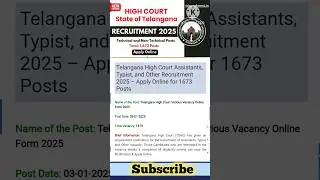 Telangana High Court Notification 2025 #job #education