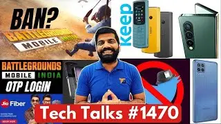 Tech Talks #1470   BGMI OTP & Huge Risk, Windows 11 Leaked, Jio 5G Trials, Galaxy Z Fold 3, M32 Leak
