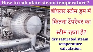 Boiler steam drum temperature calculation||steam temperature calculation|steam pressure calculation 