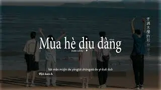 • Vietsub/Lyrics • Mùa hè dịu dàng (轻轻的夏天) - Doãn Lộ Hy (尹露浠) | Khi anh chạy về phía em OST
