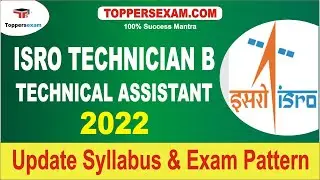 ISRO TECHNICIAN B & TECHNICAL ASSISTANT Latest Exam Pattern 2022 | Solved Paper | Free Mock test