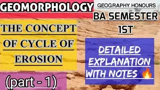 GEOMORPHOLOGY||THE CONCEPT OF THE CYCLE OF EROSION (PART - 1)||DAVIS'CONCEPT OF CYCLE OF EROSION