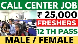 Telecaller job | Job in delhi ncr | 12th pass jobs | Job in gurugram | Job in gurgaon | Job in delhi