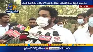 TDP Youth Leaders interview | Tirupati By Election Campaign