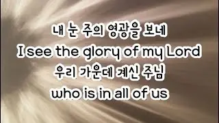 모든 열방 주 볼 때 까지ㅣUntil the world have seenㅣ365찬양ㅣ한시간 찬양고백 드려요🙌🏻
