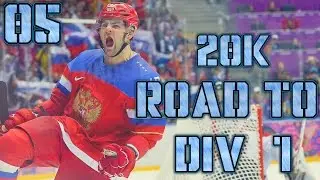 15 STRAIGHT WINS?! - 20K Road To Div 1 Ep. 5 - NHL 17 HUT