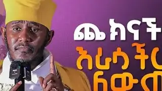 #አባ_ገብረኪዳን