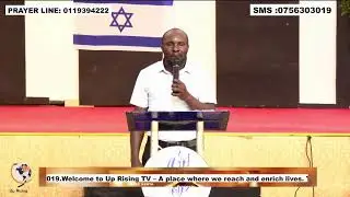 LUNCH HOUR SERVICE || PRAISE CENTRE MBALE || 29th JANUARY 2025