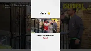 Tainu Ta Main Milna Hi Nai Oye | Annhi Dea Mazaak Ae | Chaupal | Ammy Virk | #latestpunjabimovies