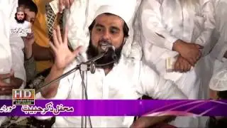 Sahibzada Peer Syed Mohammad Umer Badshah Shah Sahib. Chura Shareef (Mirza Umer Churahi)