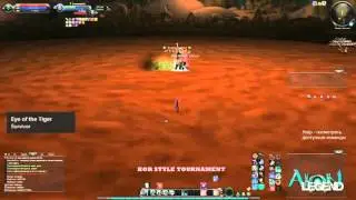 MVP Fight