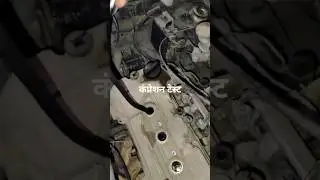 #maruti wagon r compressor test