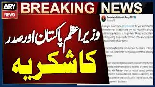 BNP Thanks Pakistan&rsquo;s PM and President for Congratulating Them on Election Win | Breaking News