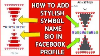 How To Add Colour Change Long Stylish Symbol Bio In Facebook Timeline | Long Bio For Fb Id
