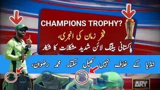 Fakhar Zaman Injured during fileding against new zealand Bangladesh vs India Live streaming