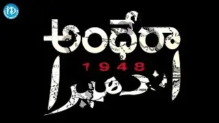 Andhera 1948 Short Film - Award Winning Short Film || Directed By Bomma Venugoud