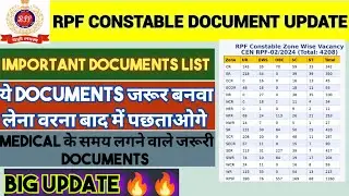 Big Update 🔥 🔥, RPF CONSTABLE MEDICAL IMPORTANT DOCUMENTS  LIST, IMPORTANT DOCUMENTS ,#trending 
