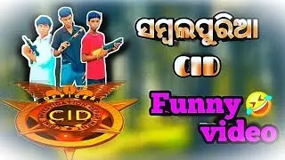 Desi boys official -Sambalpuri CiD funny videos//  paisa na dene par dost ka  kiy khoon😅 CiD comedy.