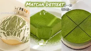 Matcha lava cake, Mousse cake, chocolate cake Recipe 🍵말차 용암 케이크, 무스 케이크, 초콜릿 케이크 디저트 레시피#asmr#matcha