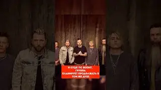 Сколько Адам Гонтье будет в Three Days Grace?! #рок #музыка #факты #адамгонтье