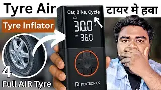 Portronics Vayu - electric air pump for car | Best Portable Tyre Inflator for Car tyre puncture