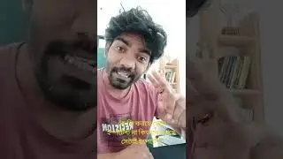 কে কি করছে সেটা ইম্পর্টেন্ট না কিভাবে করছে সেটাই ইম্পর্টেন্ট #skilluper #motivation