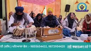 Live Haftawari Smagam | Guru Amar Das Charitable Society (Reg) Patiala