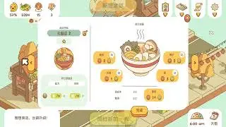 Minami Lane / 南之町 Walkthrough - Mission 4: Sing Along Festival