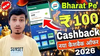 😍 Bharat Pe UPI upto ₹100 cashback offer | BharatPe Upi 100 zillion coin redeem | New offer 2026