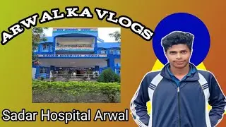 Arwal ka vlogs🏍️ | Sadar Hospital Arwal🚑 |Arwal vlog video